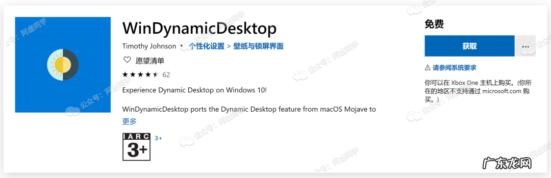 电脑壁纸app推荐 什么壁纸软件最好用
