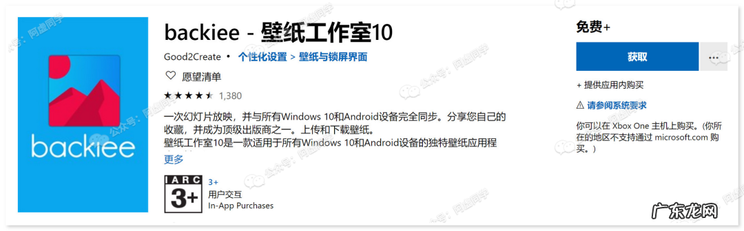 电脑壁纸app推荐 什么壁纸软件最好用