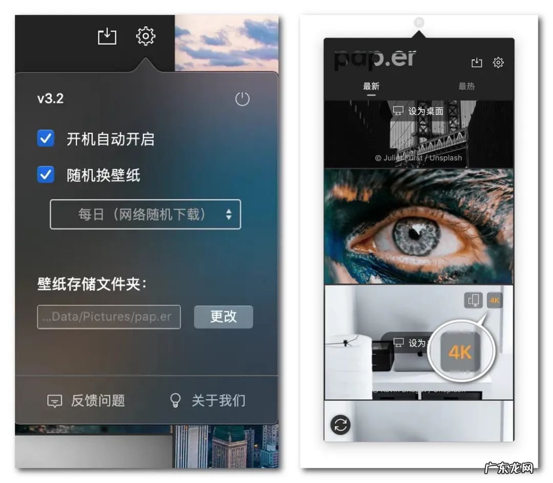 电脑壁纸app推荐 什么壁纸软件最好用