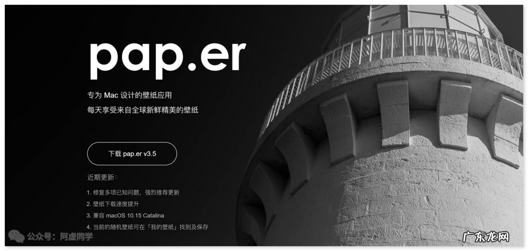 电脑壁纸app推荐 什么壁纸软件最好用