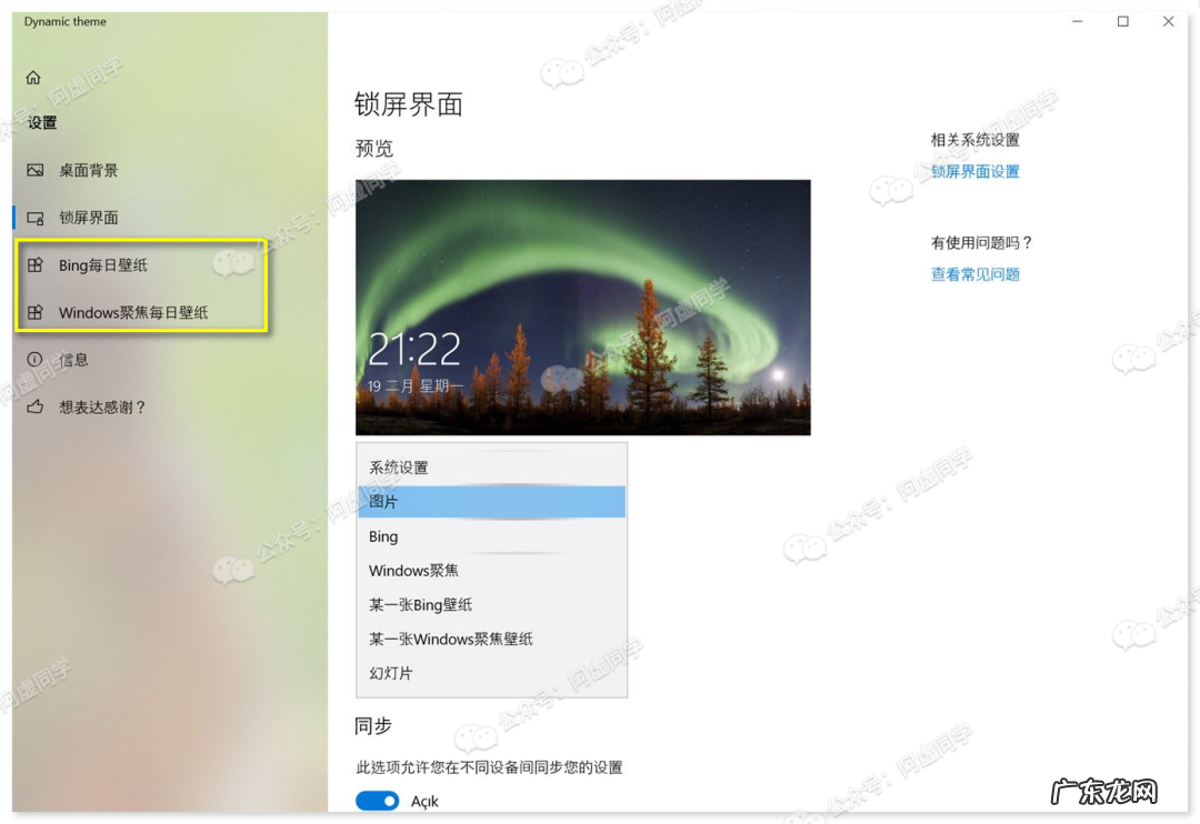 电脑壁纸app推荐 什么壁纸软件最好用