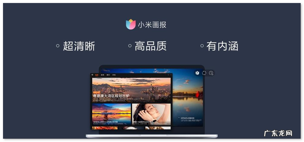 电脑壁纸app推荐 什么壁纸软件最好用