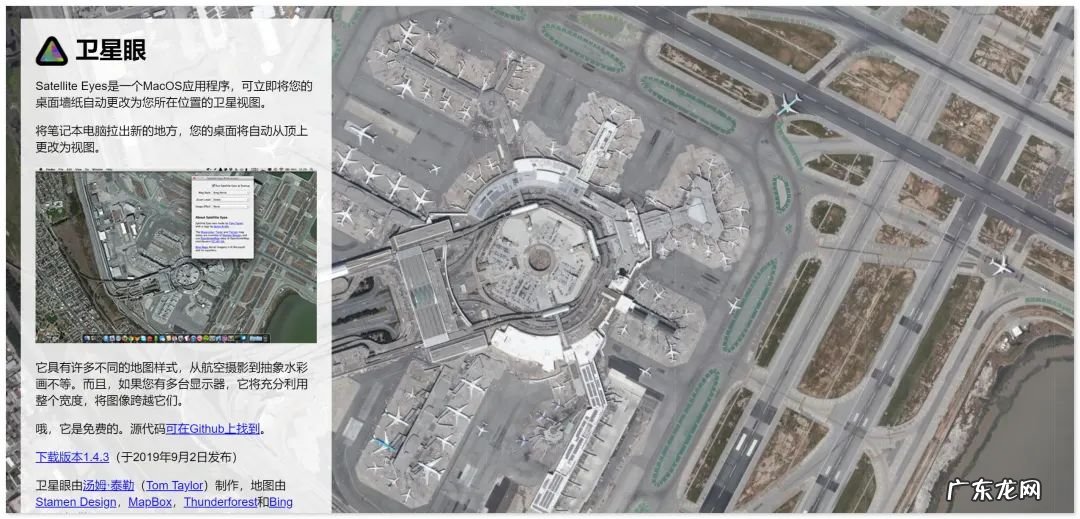 电脑壁纸app推荐 什么壁纸软件最好用