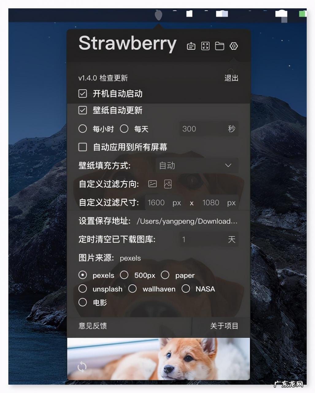 电脑壁纸app推荐 什么壁纸软件最好用