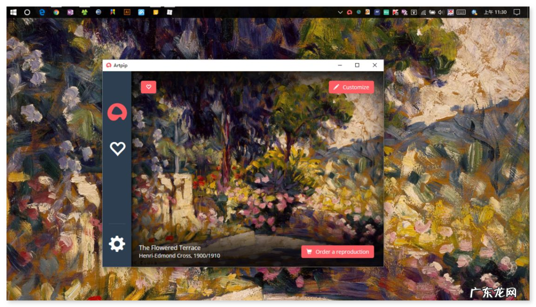 电脑壁纸app推荐 什么壁纸软件最好用