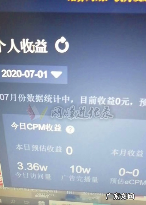 抖推猫是真的还是假的？可信吗？