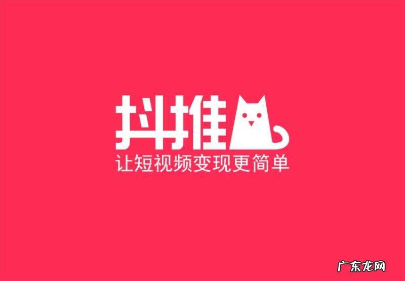 抖推猫怎么赚钱 抖推猫收益真实吗