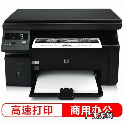 适合办公用的三合一打印机 一体机打印机哪个好