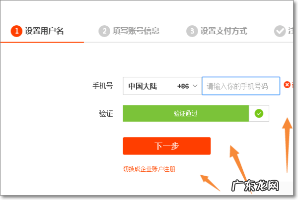 淘宝账号不能购物怎么办？怎么注册淘宝号？
