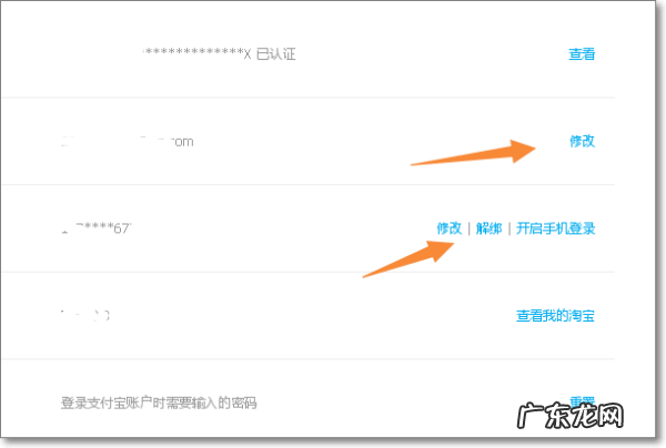 淘宝账号不能购物怎么办？怎么注册淘宝号？