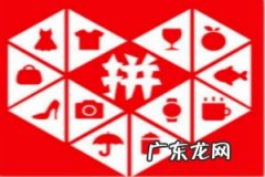 拼多多多久自动确认收货？自动确认收货是好评吗？