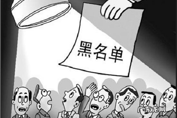 拼多多黑号怎么洗白?拼多多账号为什么变成黑号?