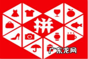 拼多多小二怎么联系?如何申请小二介入?