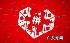 拼多多有运费险吗？拼多多运费险怎么购买？