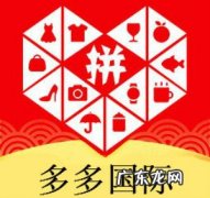 拼多多上的品牌是真是假？拼多多上的产品都是假的吗？