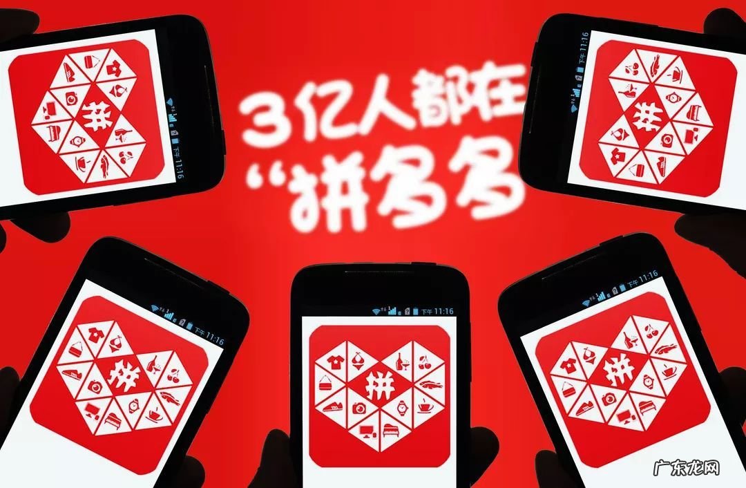 拼多多店铺名称可以修改吗?拼多多店铺怎么起名字?