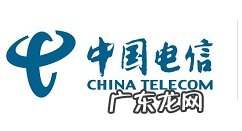 中国电信5g覆盖范围怎么查中国电信打开5g覆盖范围的步骤,深圳电信5g覆盖范围?