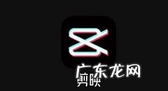 剪映蓝色负片特效怎么做剪映做蓝色负片特效的教程,黄金分割率蓝色梦琪特效视频?