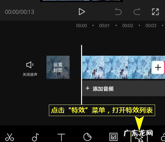 剪映蓝色负片特效怎么做剪映做蓝色负片特效的教程,黄金分割率蓝色梦琪特效视频?