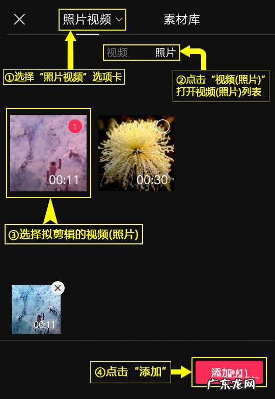 剪映蓝色负片特效怎么做剪映做蓝色负片特效的教程,黄金分割率蓝色梦琪特效视频?