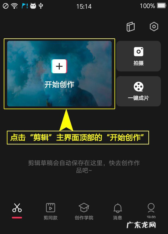 剪映蓝色负片特效怎么做剪映做蓝色负片特效的教程,黄金分割率蓝色梦琪特效视频?