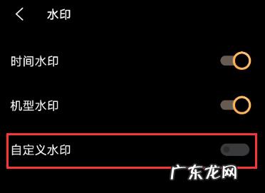 vivox60pro怎么自定义照片水印vivox60pro自定义照片水印教程,vivo手机去水印在哪里设置？