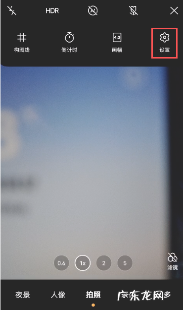 vivox60pro去哪关闭照片自动添加水印功能vivox60pro教程,vivox60多少钱?