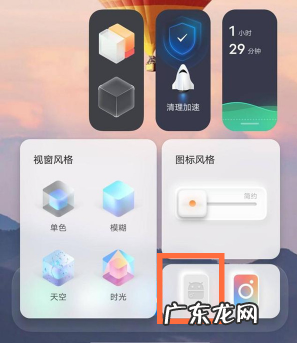 vivox60平行空间怎么退出vivox60退出平行空间的教程,平行空间怎么用？