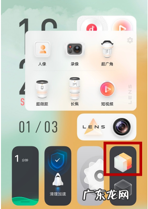 vivox60平行空间怎么退出vivox60退出平行空间的教程,平行空间怎么用？