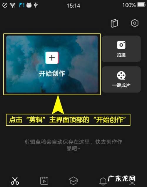 剪映怎么设置上下开幕特效,剪映开幕的特效怎么设置时间?