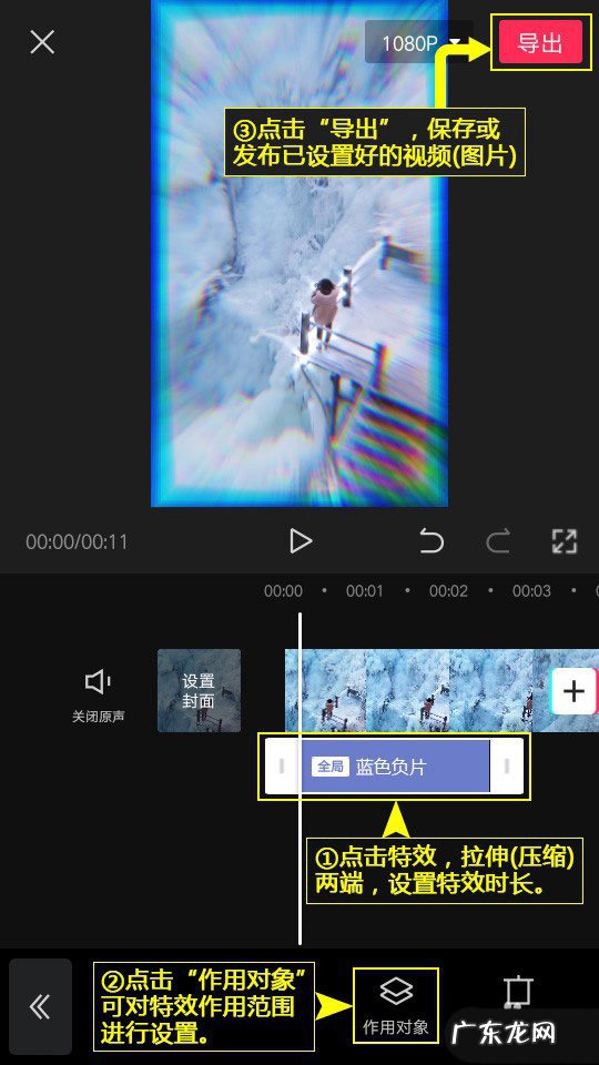 剪映怎么制作蓝色负片特效,黄金分割率蓝色梦琪特效视频?