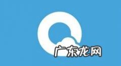 手机QQ浏览器怎么生成图集故事,为什么QQ里的图片看不了？