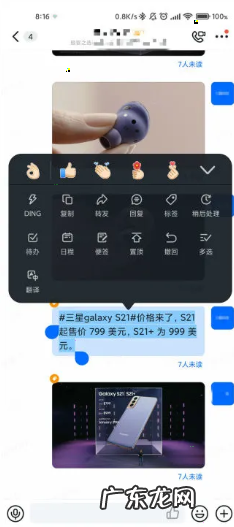 钉钉给收藏消息如何添加标签钉钉收藏消息设置标签步骤介绍,图片自定义标签怎么弄？
