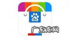 百度手机助手免流量怎么激活,百度app免流规则？