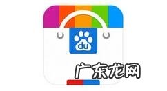 百度手机助手免流量怎么激活,百度app免流规则?