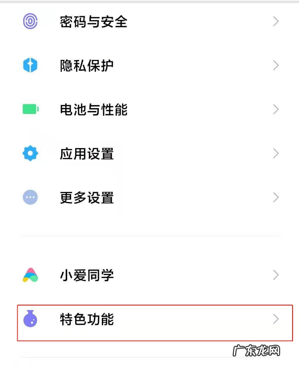 小米11手机分身如何关闭小米11关闭手机分身的教程,小米手机分身消息不提醒?