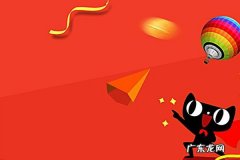 天猫新品冷启动什么意思？对推广有什么影响吗？