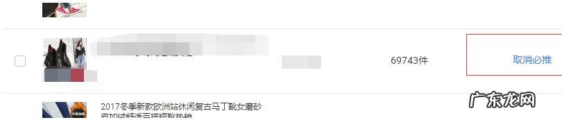 淘宝店铺超级店长怎么设置？方法是啥？