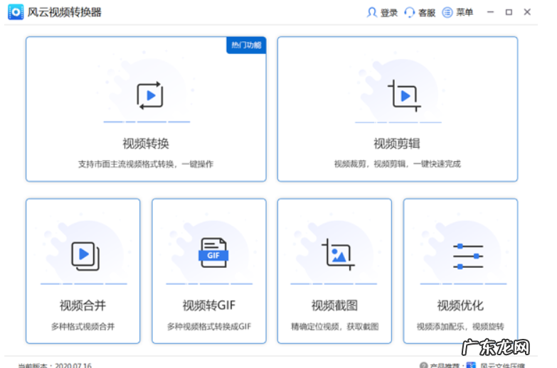 4款免费的转换视频的软件推荐 最好的视频转换软件有哪些