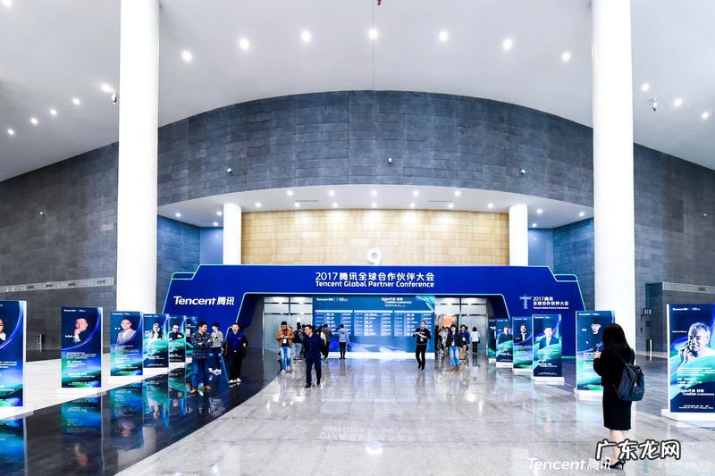 2017腾讯全球合作伙伴大会名单 腾讯全球合作伙伴大会与会人员有谁