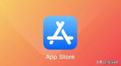 苹果更新App Store规则 开发者可联系用户讨论支付方式