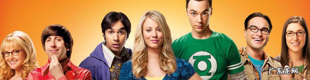 美剧喜剧排行榜前十名有哪些?这些喜剧让你笑到停不下来!