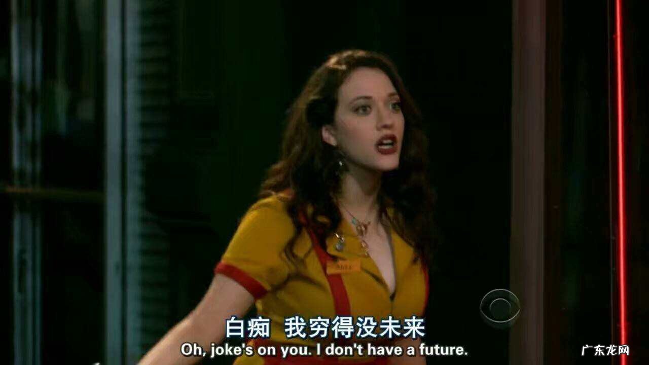 美剧喜剧排行榜前十名有哪些？这些喜剧让你笑到停不下来！