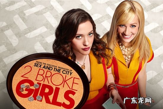 美剧喜剧排行榜前十名有哪些？这些喜剧让你笑到停不下来！