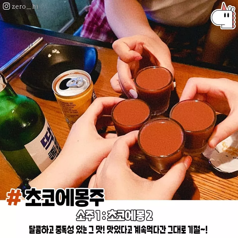 韩国烧酒可以兑什么饮料 韩国烧酒怎么喝口感好