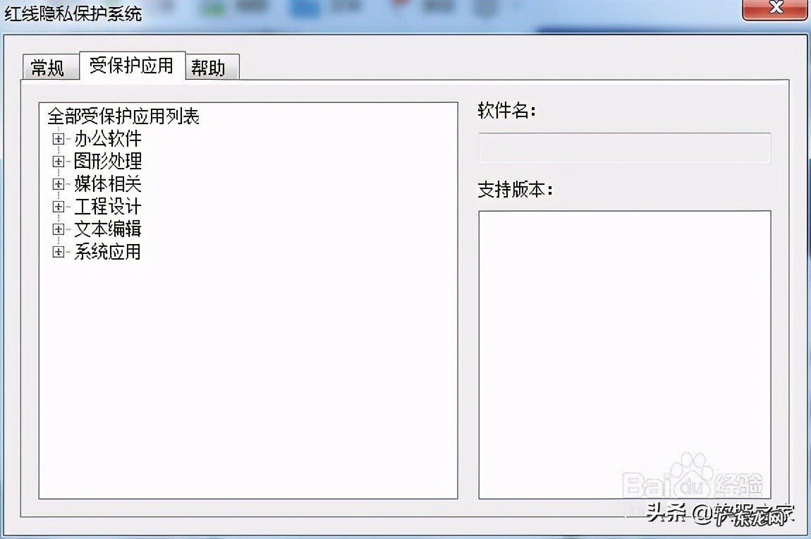 介绍12款加密软件 文件夹加密软件哪个好
