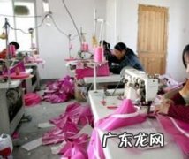 致富网办厂项目 家庭办厂致富项目