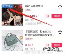 抖音小店通过新手期后日上限 抖音小店每日限单量多少