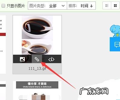 淘宝宝贝主图怎么上传?上传主图要注意什么?