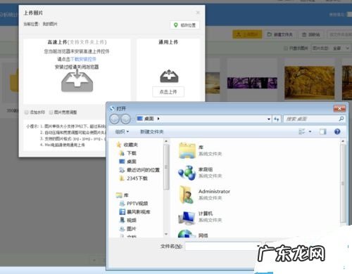 淘宝宝贝主图怎么上传?上传主图要注意什么?